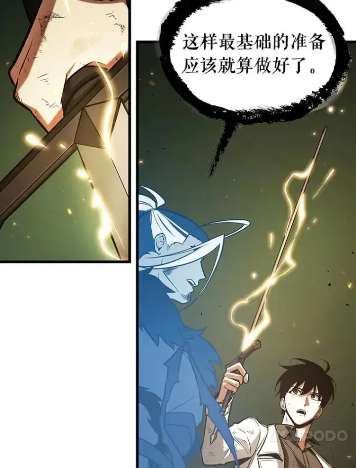 漫画《全知读者视角》203.重读第116张图