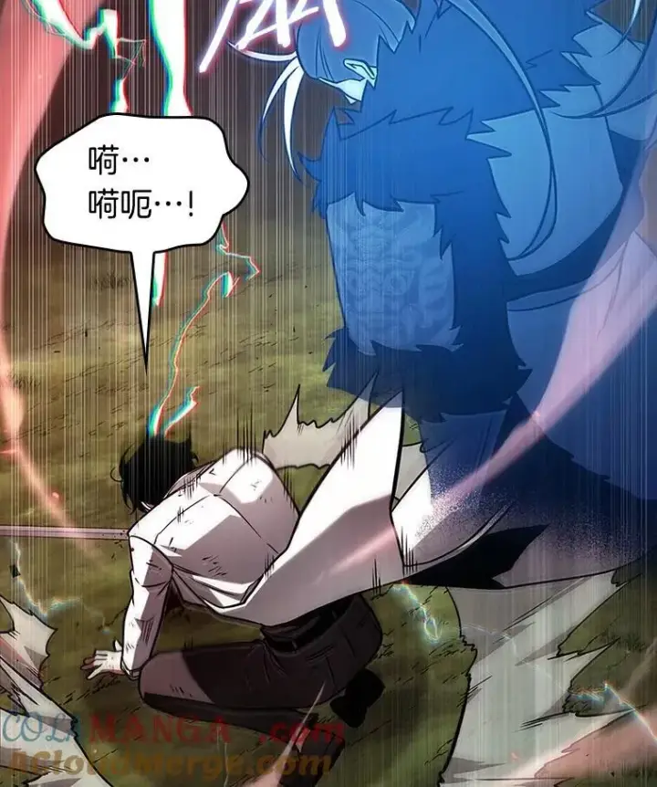 漫画《全知读者视角》203.重读第13张图