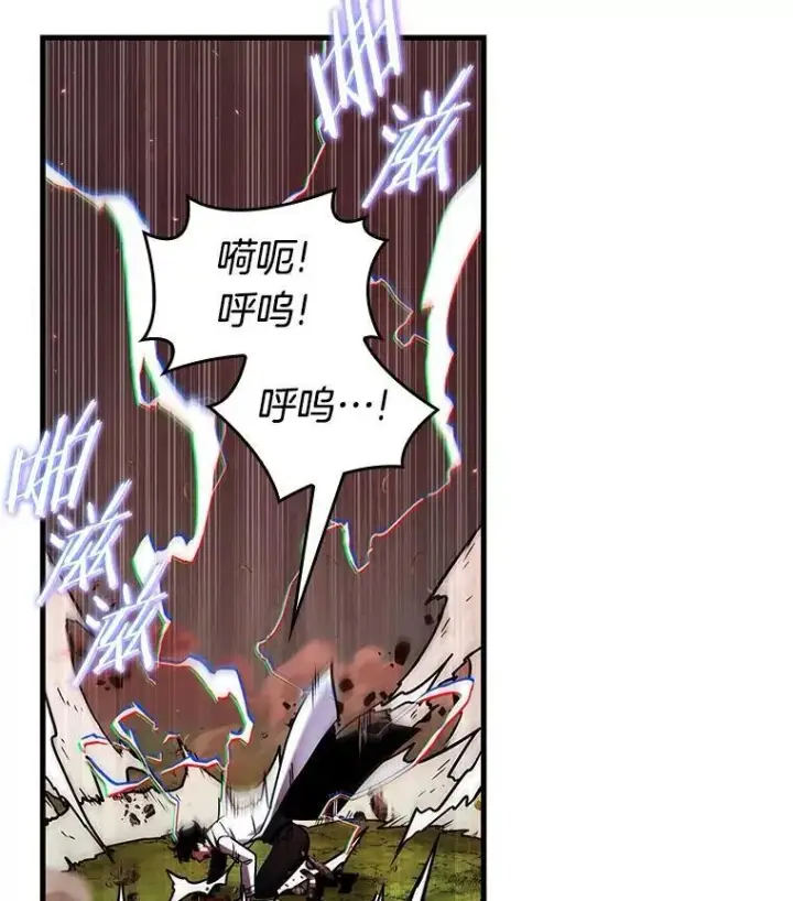 漫画《全知读者视角》203.重读第20张图