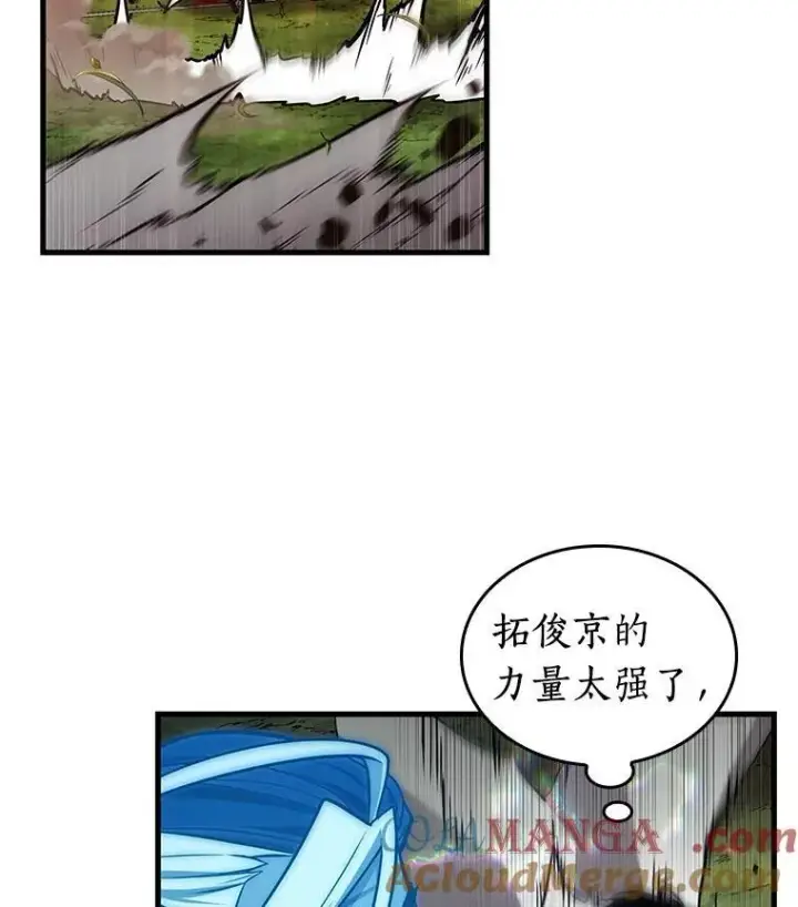 漫画《全知读者视角》203.重读第21张图
