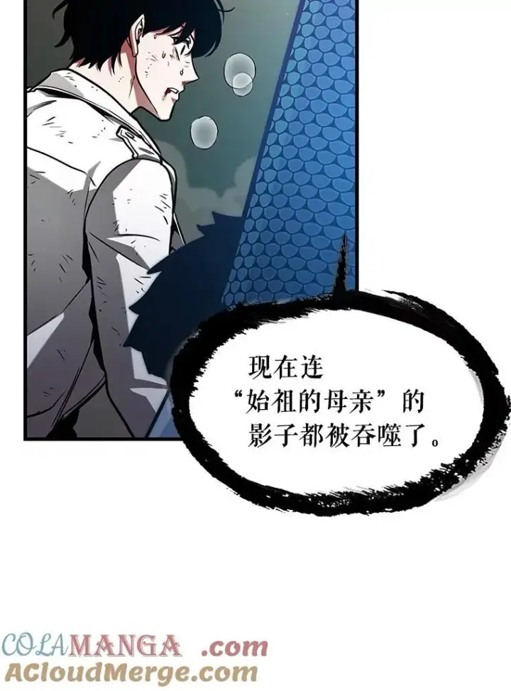 漫画《全知读者视角》203.重读第29张图