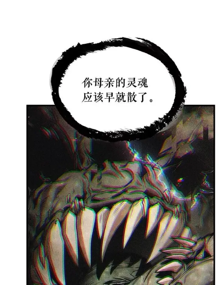 漫画《全知读者视角》203.重读第30张图
