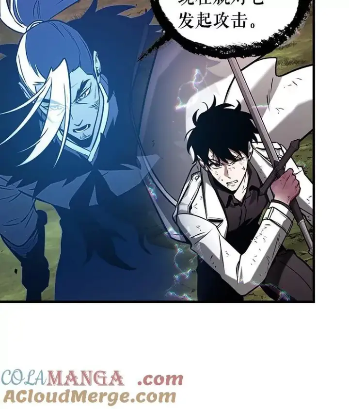 漫画《全知读者视角》203.重读第61张图