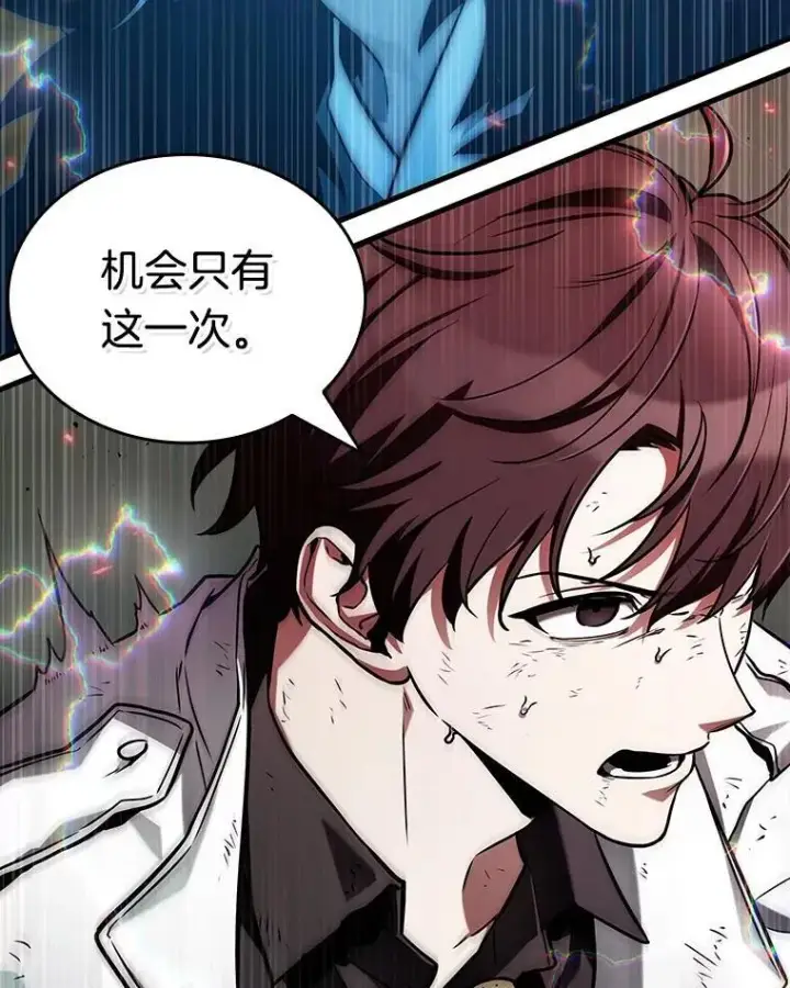 漫画《全知读者视角》203.重读第70张图
