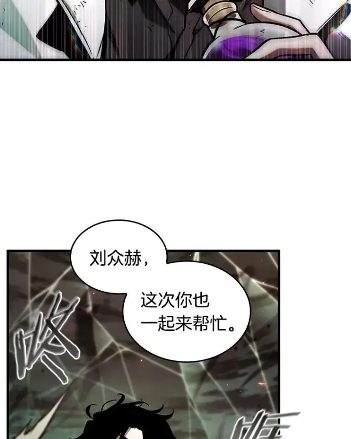 漫画《全知读者视角》203.重读第71张图