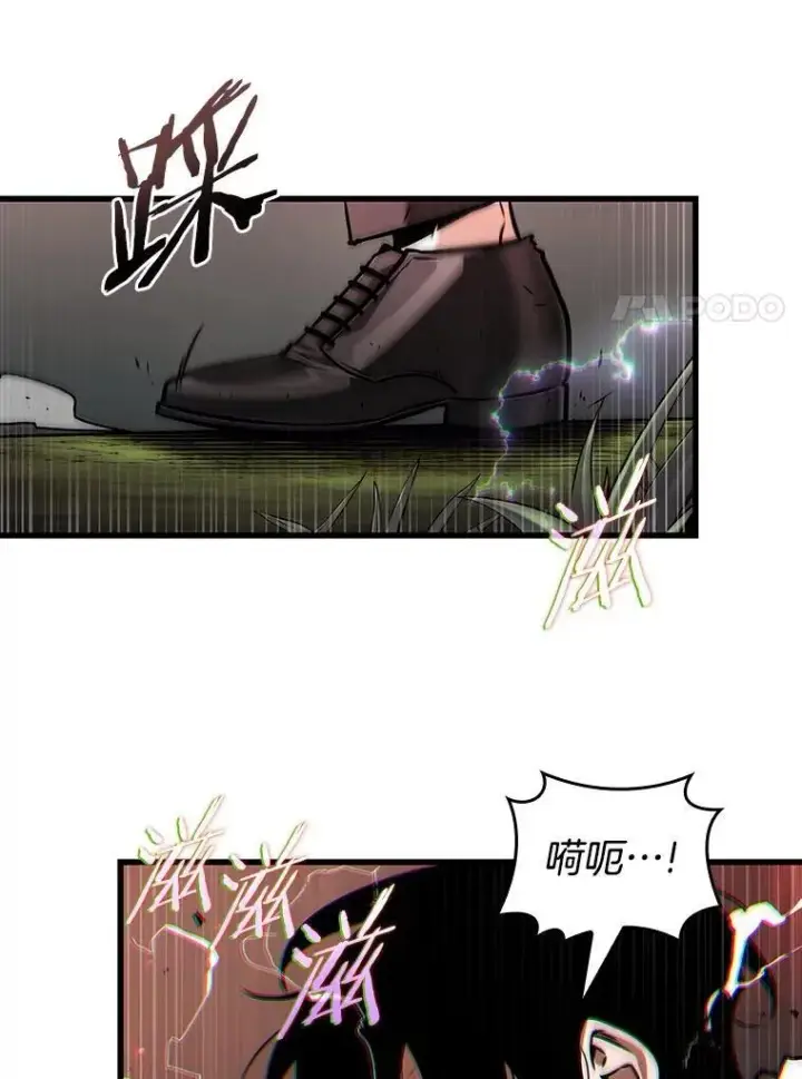 漫画《全知读者视角》203.重读第76张图