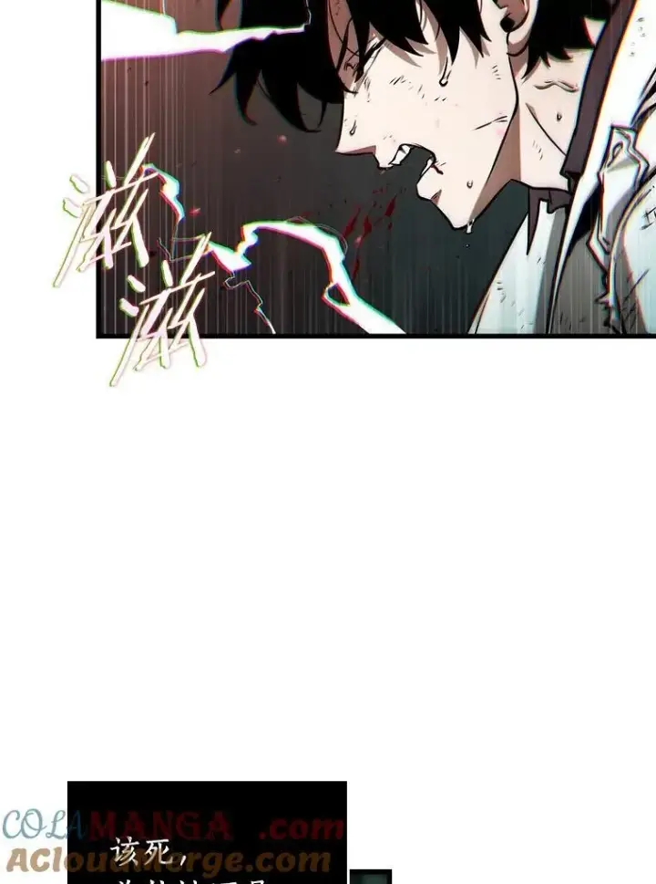 漫画《全知读者视角》203.重读第77张图