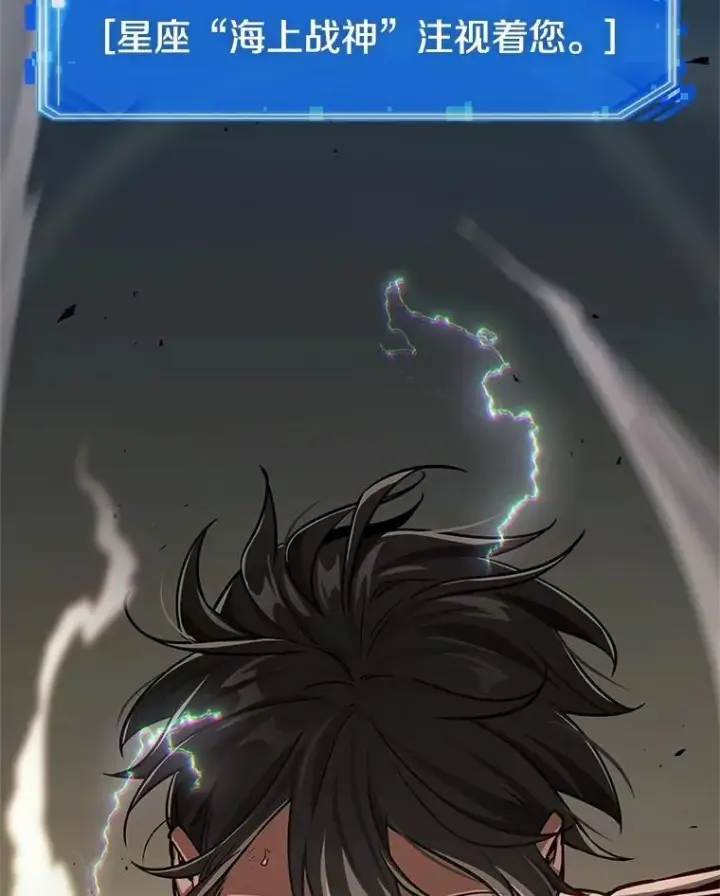 漫画《全知读者视角》203.重读第80张图