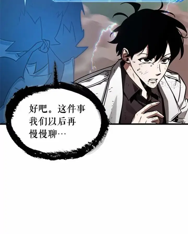 漫画《全知读者视角》203.重读第86张图