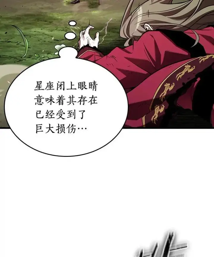 漫画《全知读者视角》203.重读第95张图