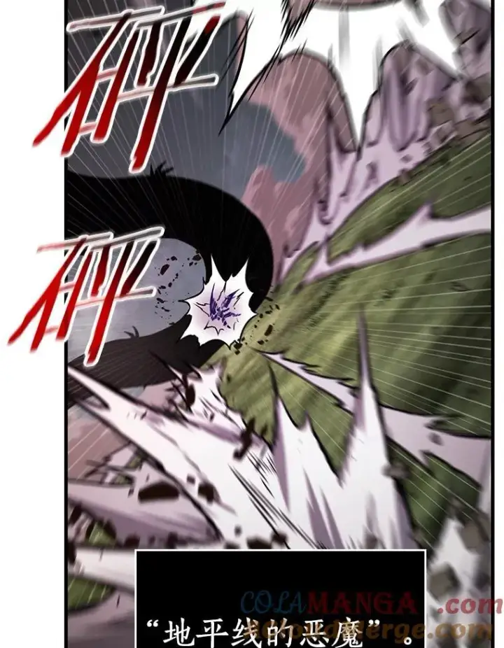 漫画《全知读者视角》204.不能吃的东西第33张图