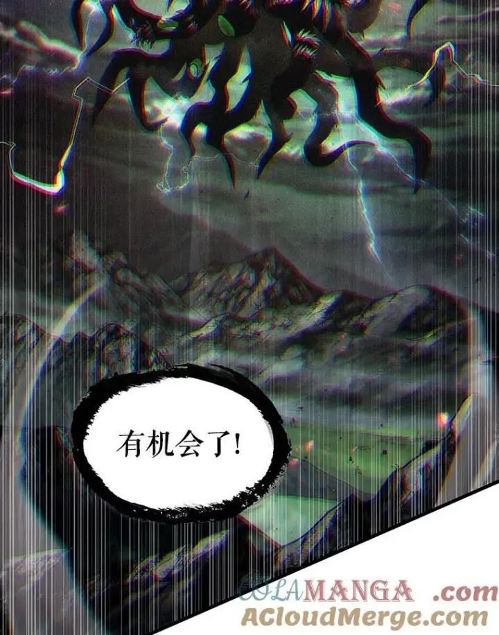 漫画《全知读者视角》204.不能吃的东西第61张图