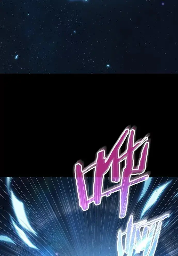 漫画《全知读者视角》207.不能吃的东西第112张图