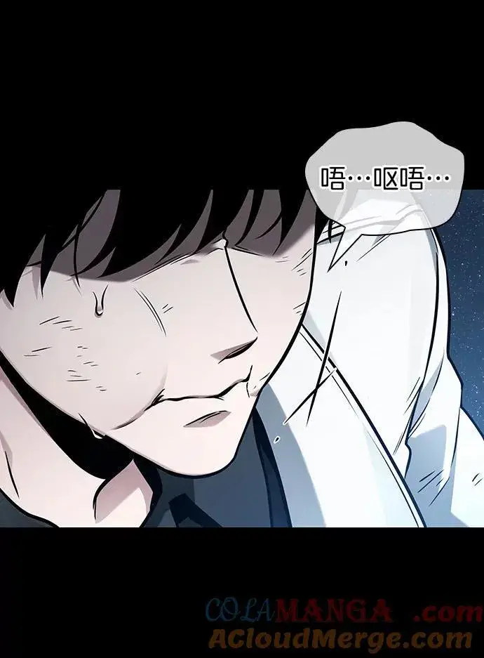 漫画《全知读者视角》207.不能吃的东西第121张图
