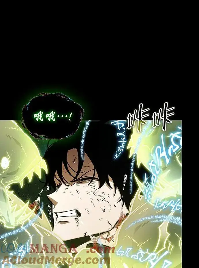 漫画《全知读者视角》207.不能吃的东西第13张图