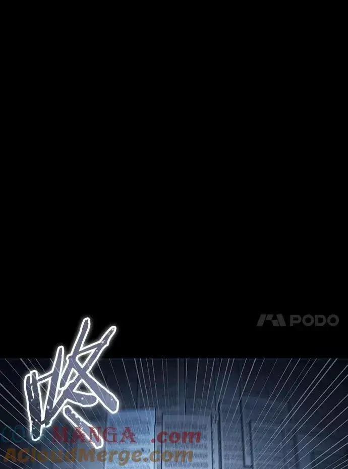 漫画《全知读者视角》207.不能吃的东西第17张图