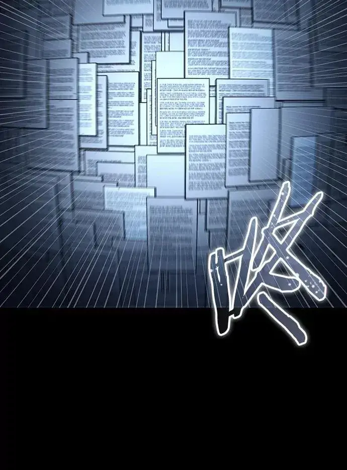 漫画《全知读者视角》207.不能吃的东西第18张图