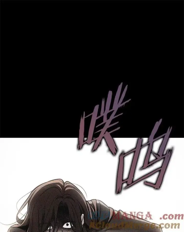 漫画《全知读者视角》208.不能吃的东西第177张图
