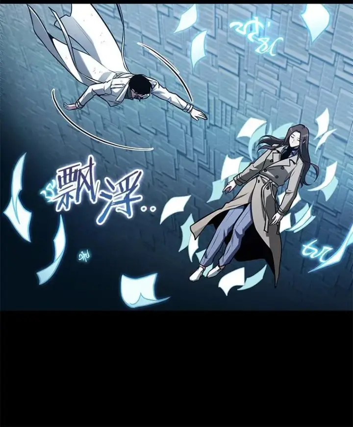 漫画《全知读者视角》208.不能吃的东西第7张图