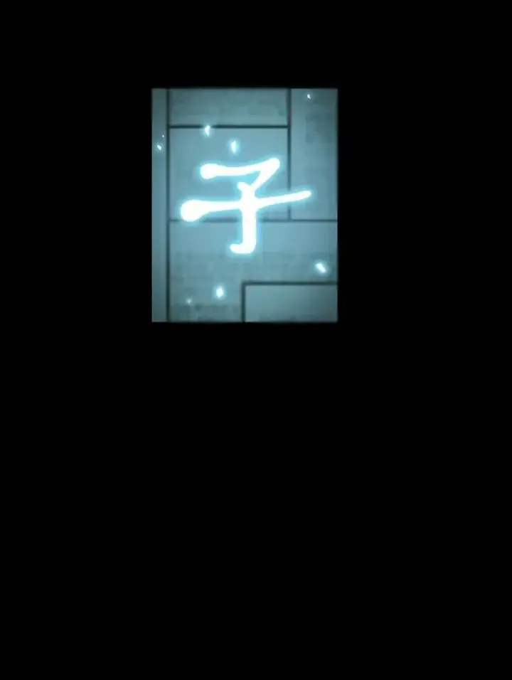 漫画《全知读者视角》210.不能吃的东西第31张图