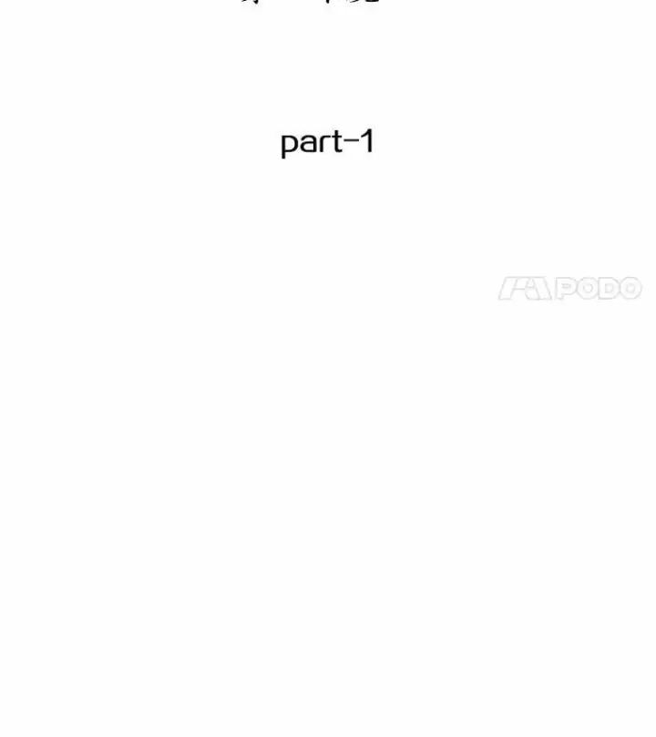 漫画《全知读者视角》210.不能吃的东西第94张图