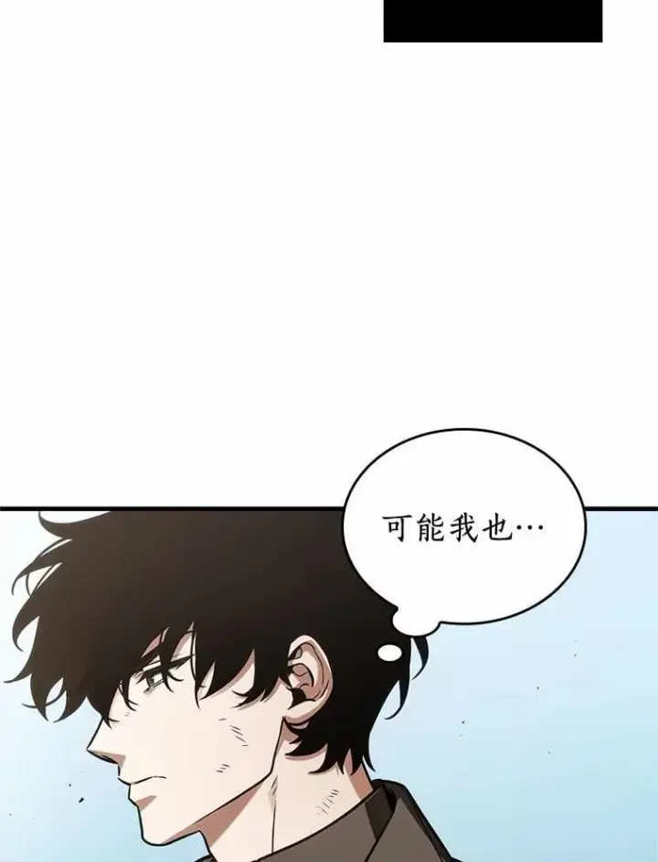 漫画《全知读者视角》211.不能吃的东西第10张图