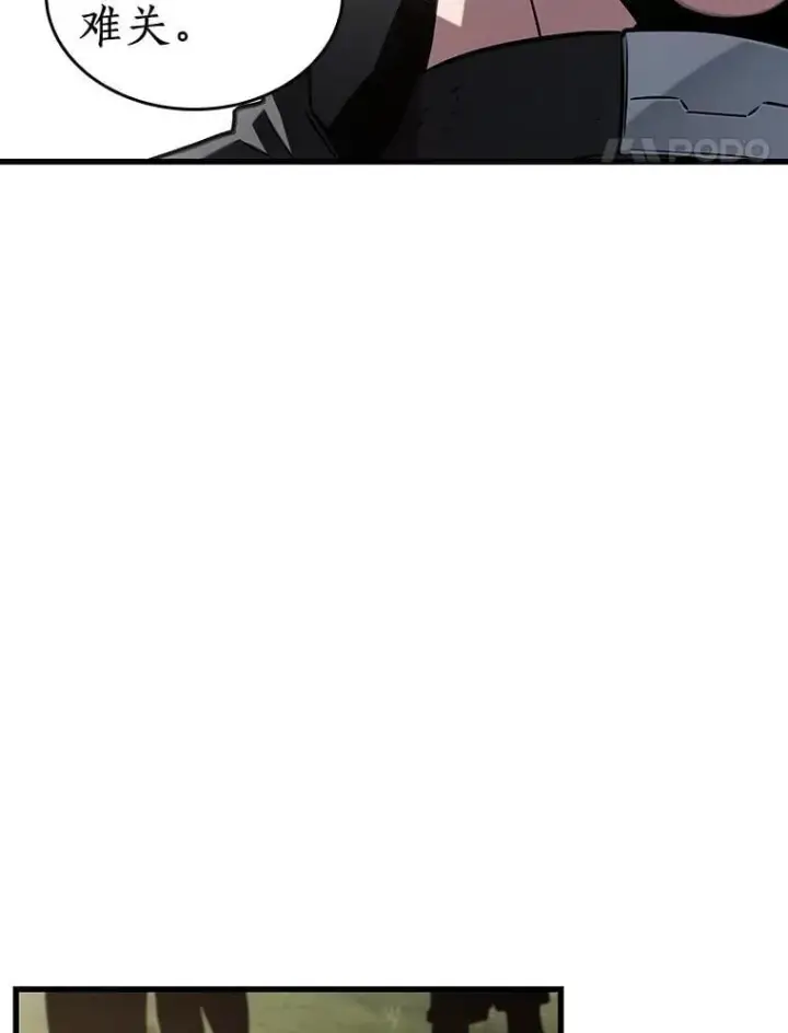 漫画《全知读者视角》211.不能吃的东西第22张图