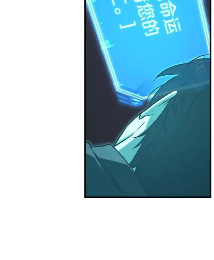 漫画《全知读者视角》211.不能吃的东西第58张图