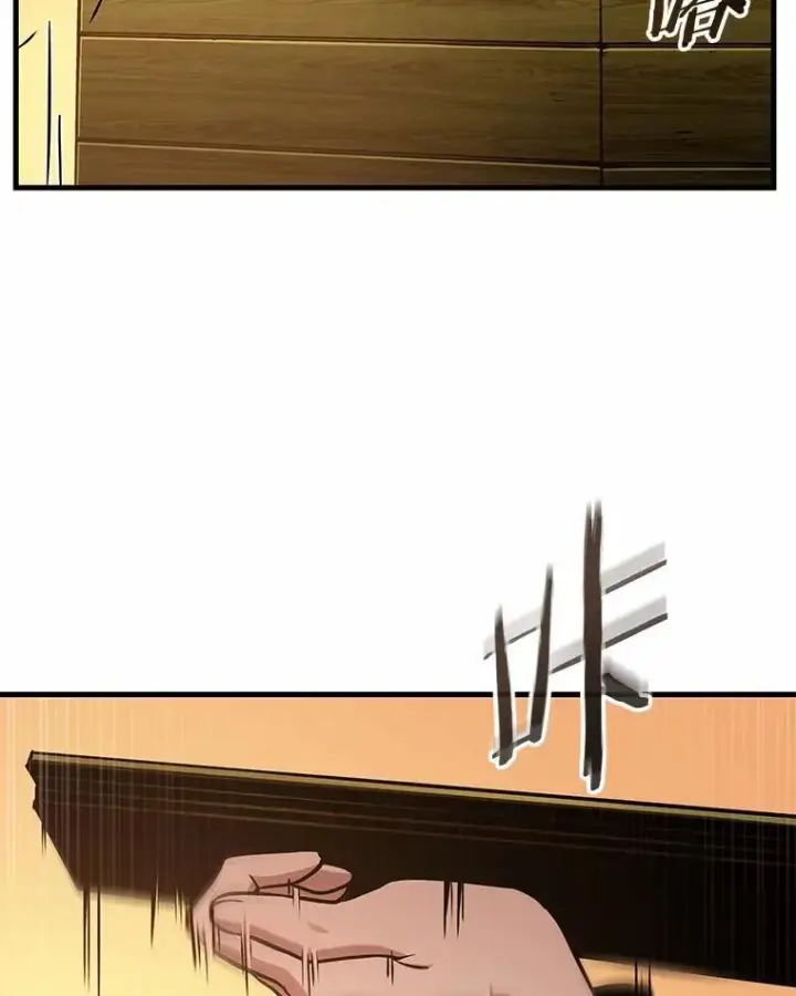 漫画《全知读者视角》211.不能吃的东西第75张图