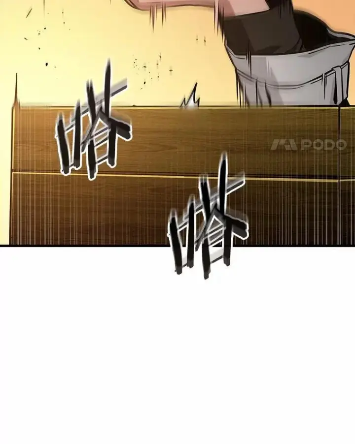 漫画《全知读者视角》211.不能吃的东西第76张图