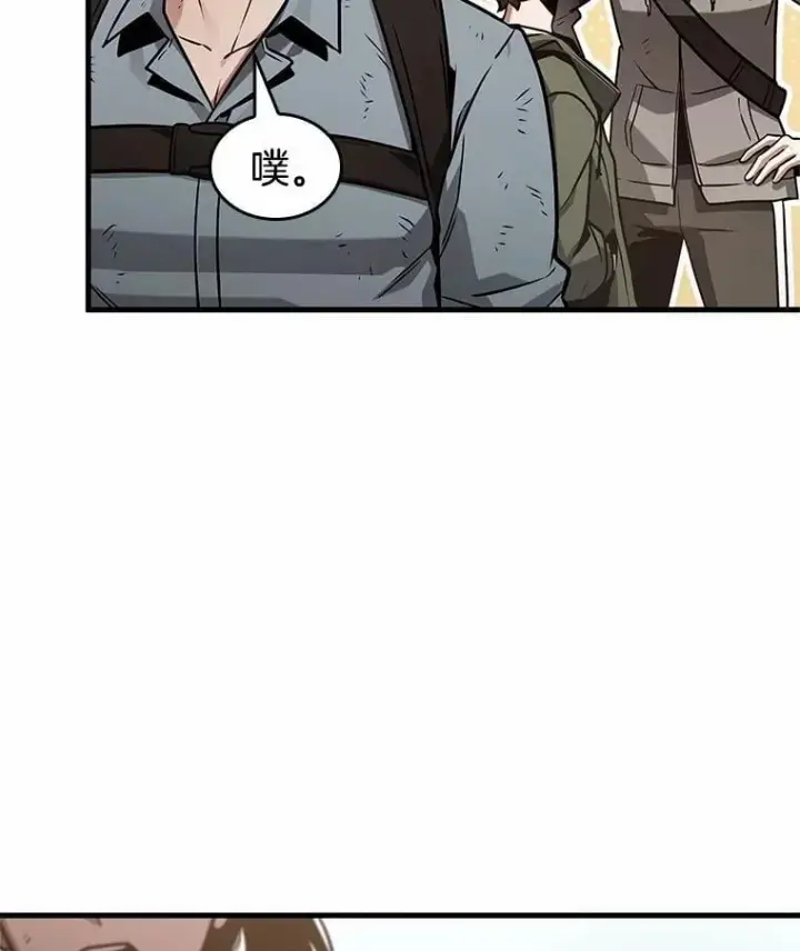 漫画《全知读者视角》210.第73个魔王第115张图