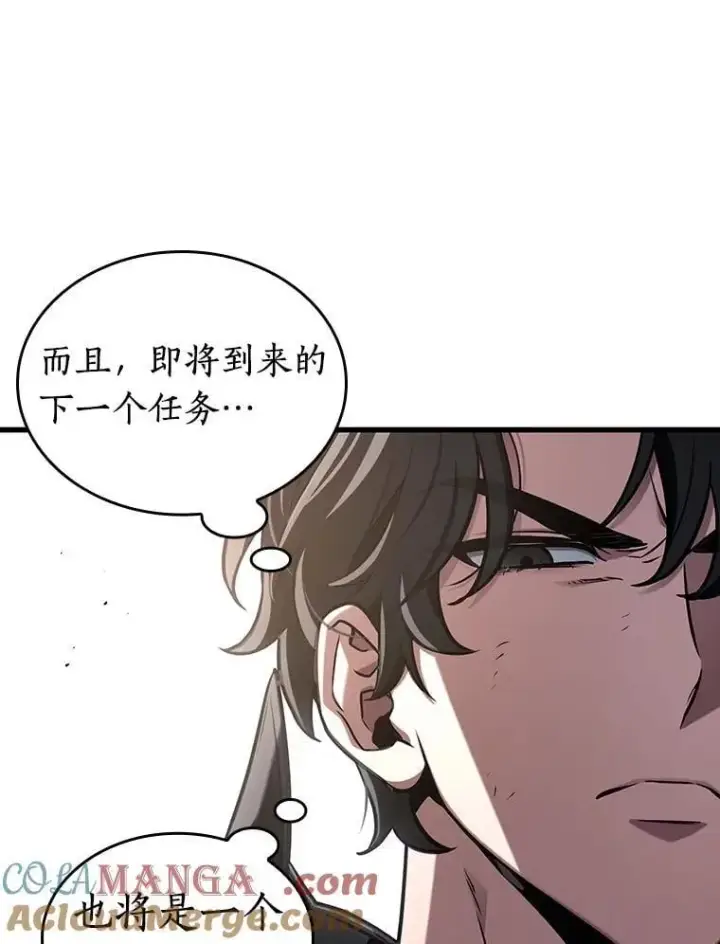 漫画《全知读者视角》211.第73个魔王第21张图