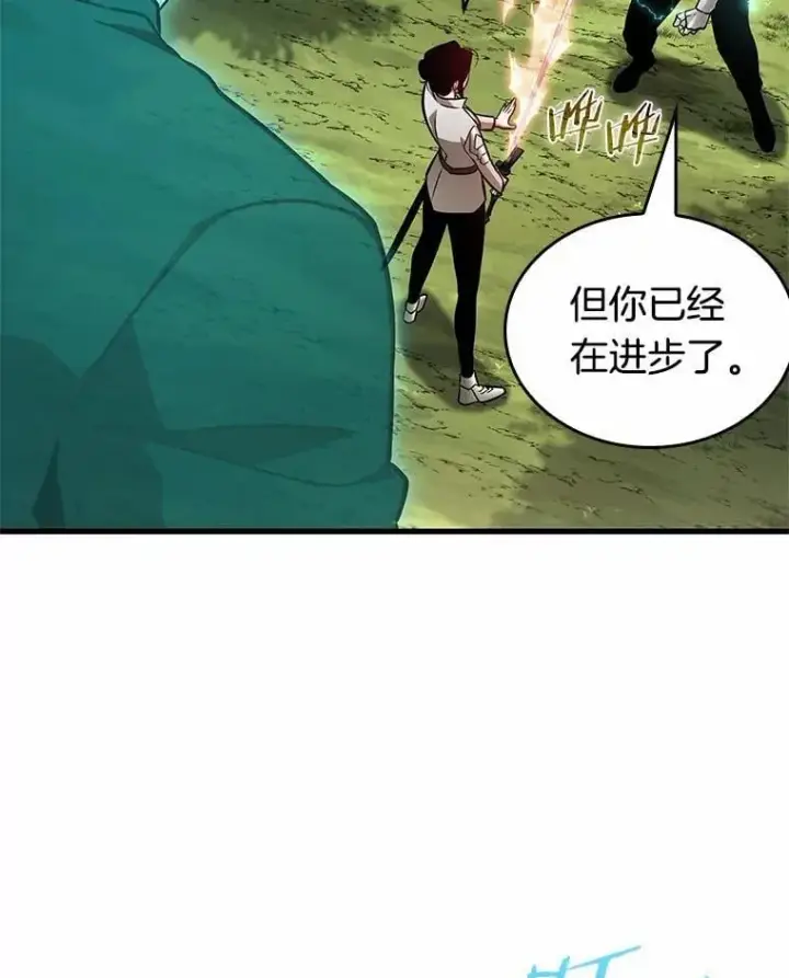 漫画《全知读者视角》211.第73个魔王第43张图