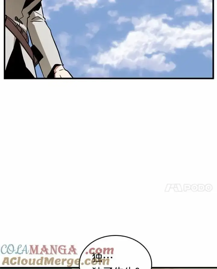 漫画《全知读者视角》211.第73个魔王第45张图
