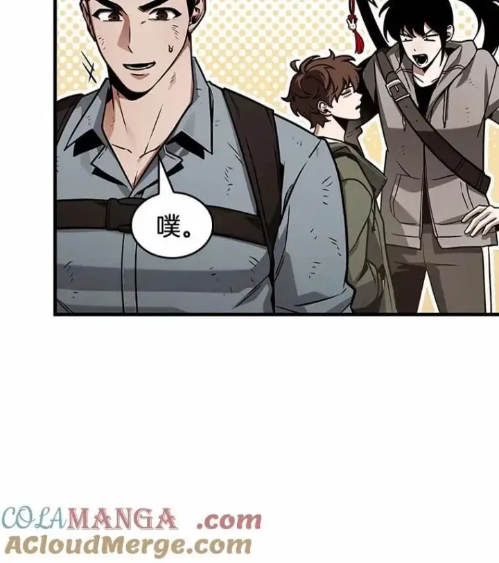 漫画《全知读者视角》211.第73个魔王第5张图