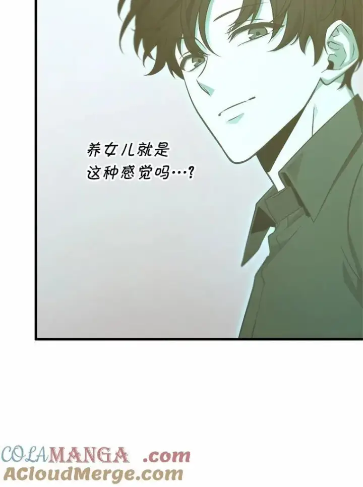 漫画《全知读者视角》211.第73个魔王第53张图