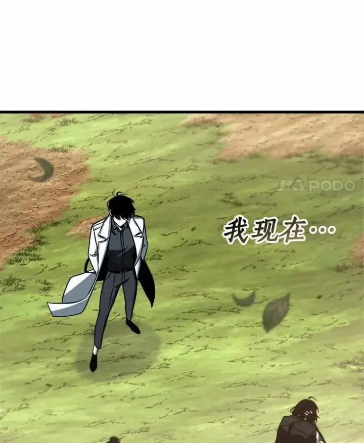 漫画《全知读者视角》212.第73个魔王第115张图