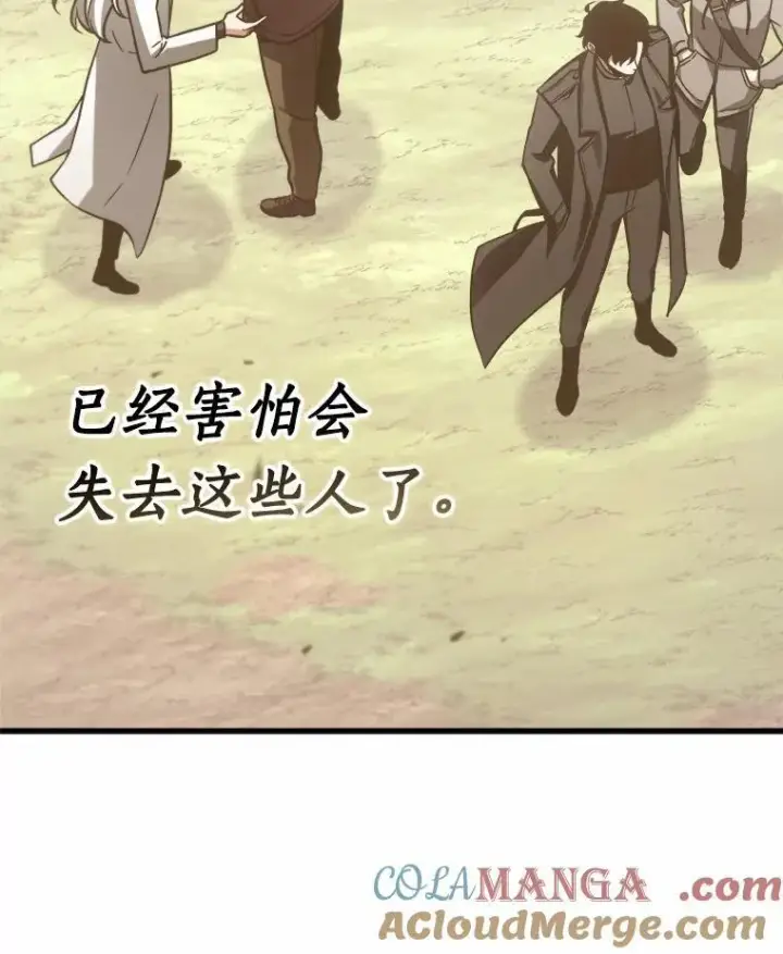 漫画《全知读者视角》212.第73个魔王第117张图