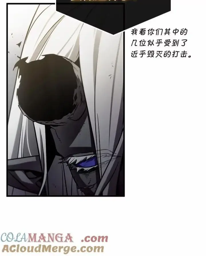 漫画《全知读者视角》213.第73个魔王第105张图