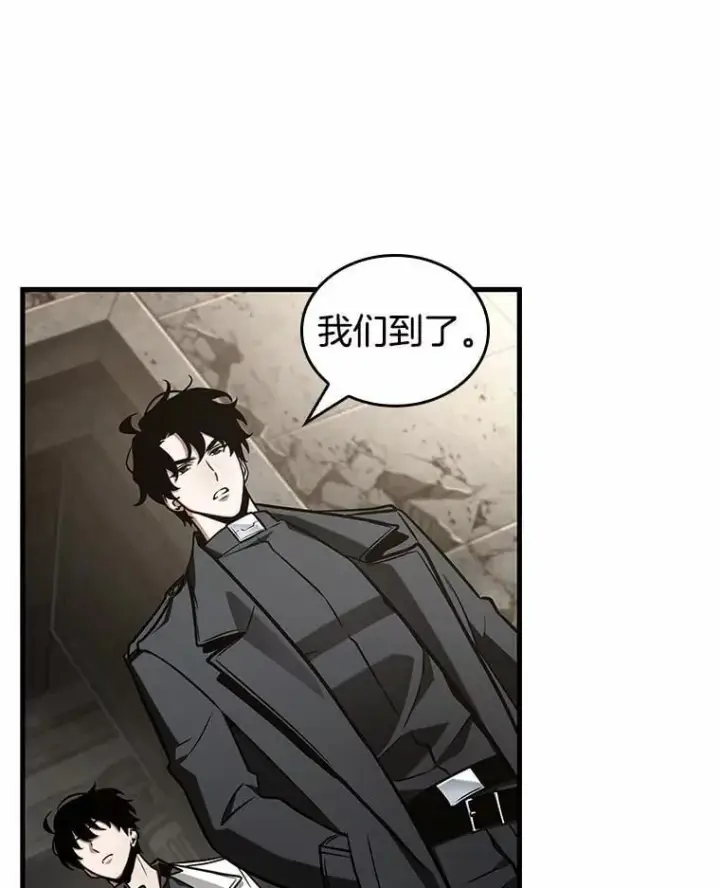 漫画《全知读者视角》213.第73个魔王第30张图
