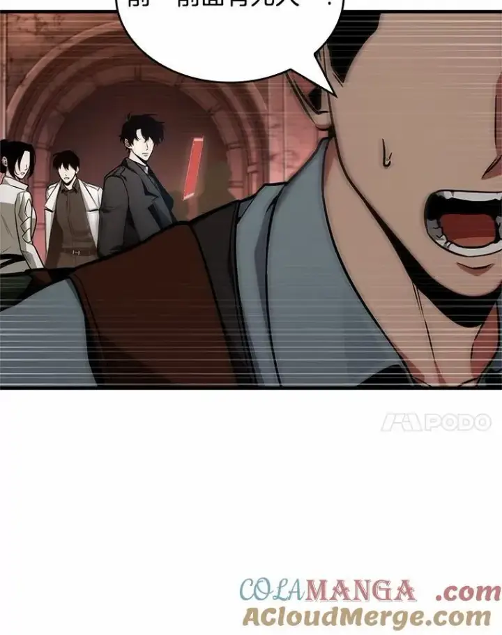 漫画《全知读者视角》213.第73个魔王第73张图
