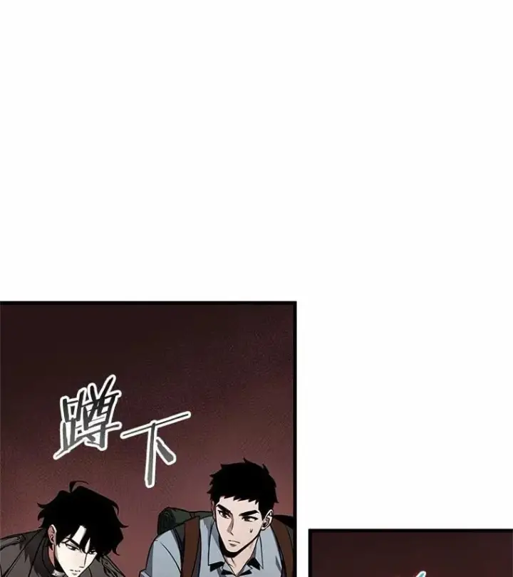漫画《全知读者视角》213.第73个魔王第76张图