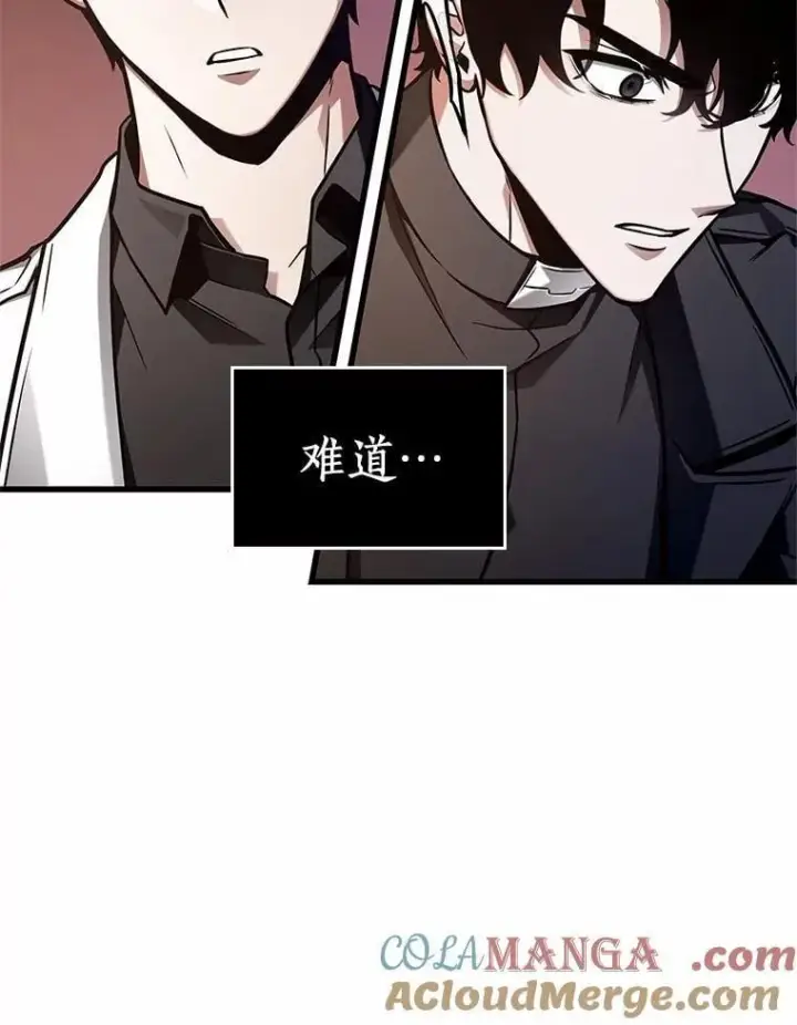 漫画《全知读者视角》213.第73个魔王第89张图