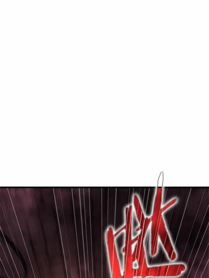漫画《全知读者视角》213.第73个魔王第92张图