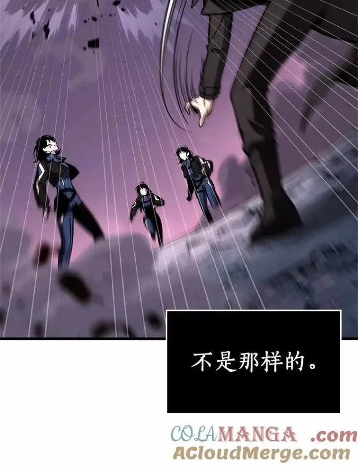 漫画《全知读者视角》214.第73个魔王第101张图