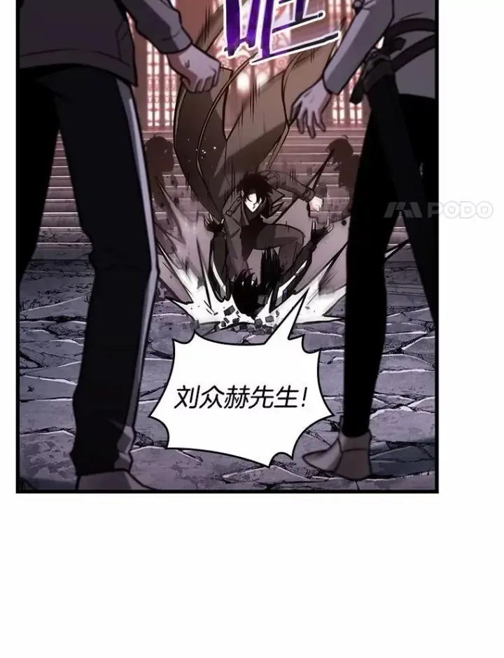 漫画《全知读者视角》214.第73个魔王第103张图