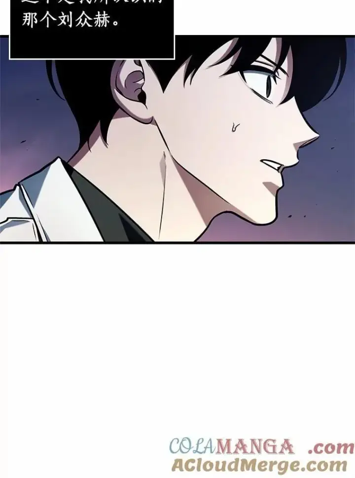 漫画《全知读者视角》214.第73个魔王第121张图