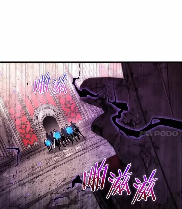漫画《全知读者视角》214.第73个魔王第24张图