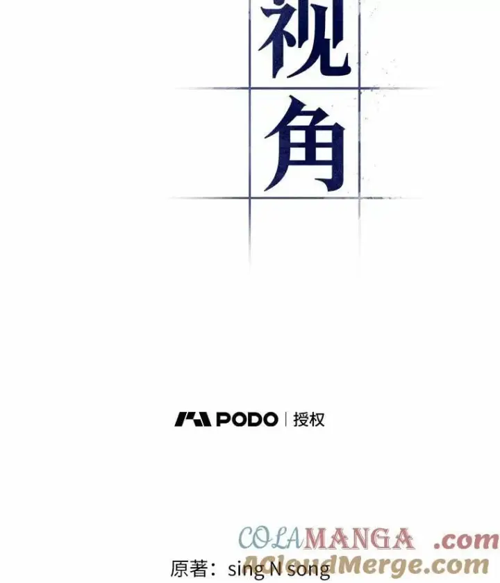 漫画《全知读者视角》214.第73个魔王第53张图
