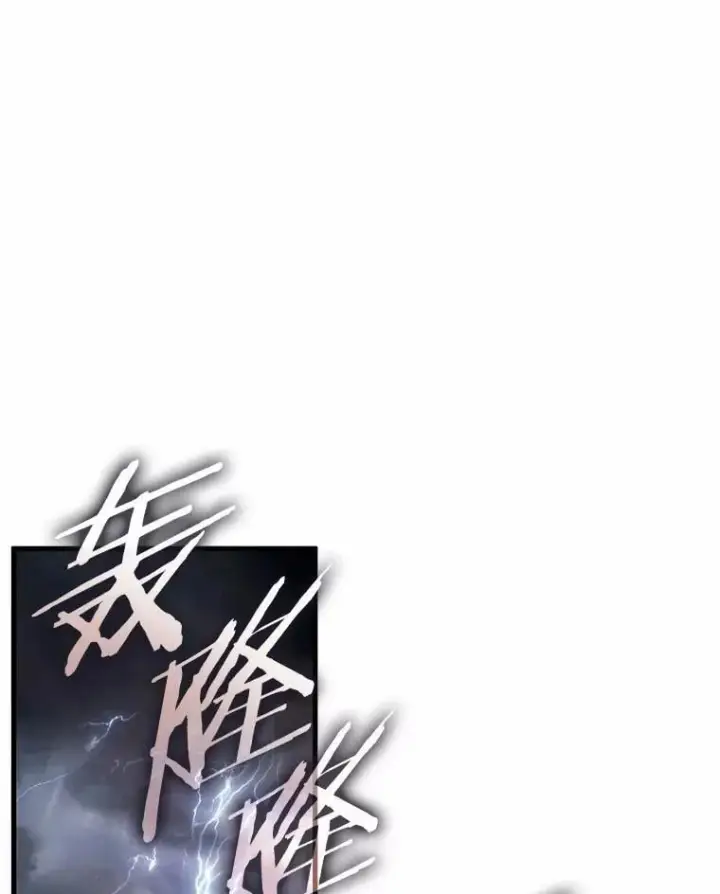 漫画《全知读者视角》214.第73个魔王第55张图